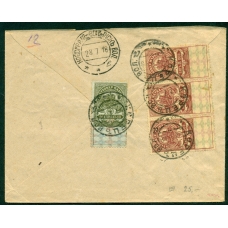 RSFSR. 1918. Ordinary letter sent from Koretz on July 27, 1918.