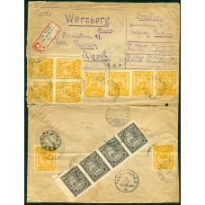 RSFSR. 1921. Registered letter sent from Buhmuta on November 14, 1921.