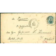 Russia. 1892. Ordinary letter sent from Dorpat on January 17, 1892
