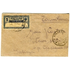 RSFSR. 1921. Ordinary letter sent from Novaya Ushytsya on November 09, 1921.