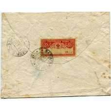 РСФСР. 1922. Простое письмо из Пашигореево Низ. 01.01.1922.