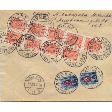 RSFSR. 1923. Registered letter sent from Moscow on May 1, 1923.