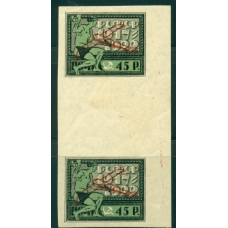 РСФСР. 1922. СК N 64**. Геттер пара.