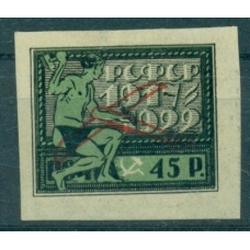 РСФСР. 1922. СК N 64*. Сдвиг надпечатки.