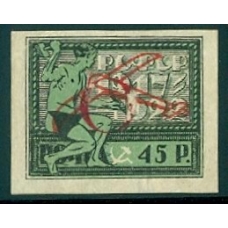 РСФСР. 1922. СК N 64. ОБРАЗЕЦ.