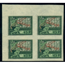 РСФСР. 1922. СК N 64**.