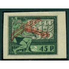 РСФСР. 1922. СК N 64 Va*. Двойная надпечатка.