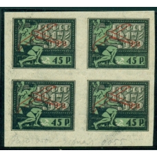 РСФСР. 1922. СК N 64**.