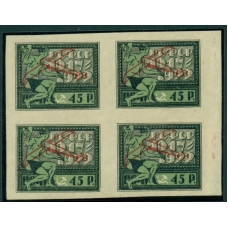РСФСР. 1922. СК N 64 Кb**.