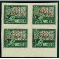 РСФСР. 1922. СК N 64**.