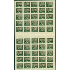 РСФСР. 1922. СК N 64**. Полный лист.