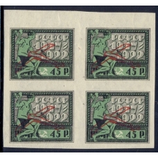 РСФСР. 1922. СК N 64 Va**. Сдвиг надпечатки.