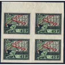 РСФСР. 1922. СК N 64 **/*.