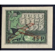 РСФСР. 1922. СК N 64 Va**. Сдвиг надпечатки.
