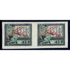 РСФСР. 1922. СК N 64. Подделка.