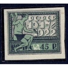 РСФСР. 1922. СК N 64. Проба.