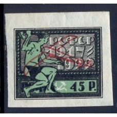 РСФСР. 1922. СК N 64 Va**. Тонкая бумага.