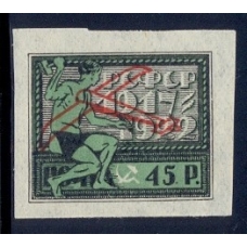 РСФСР. 1922. СК N 64 Va**. Тонкая бумага.
