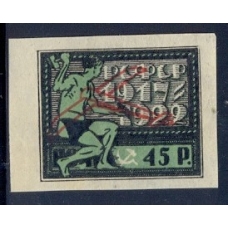 РСФСР. 1922. СК N 64 Va**. Тонкая бумага.