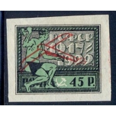 РСФСР. 1922. СК N 64 *. Разбитый хвост.