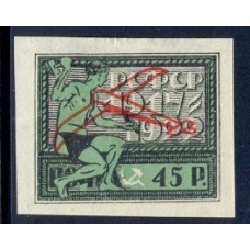 РСФСР. 1922. СК N 64 *.