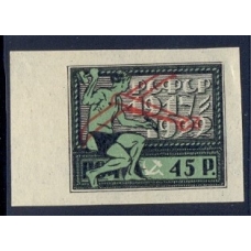 РСФСР. 1922. СК N 64 *.