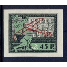 РСФСР. 1922. СК N 64 *.