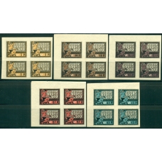 РСФСР. 1922. СК N 59-63**. Кварт блоки.