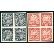 РСФСР. СК N 10-13CSP**. Мелованная бумага.
