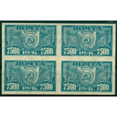РСФСР. СК N 41 1**. Кварт блок.