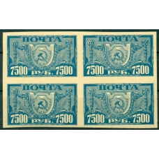 РСФСР. СК N 42 CSP**. Кварт блок.