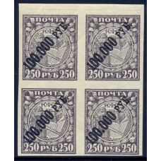 РСФСР. 1922. 54 1**. Надпечатка на типографской марке. Кварт блок.