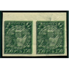 RSFSR. SC N 10 Тb**. Double print 250 and 300 rubles.