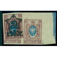 РСФСР. 1922. СК N 86 1*. Двойная печать марки.