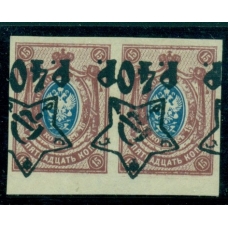 РСФСР. 1922. СК N 84*. Перевернутая надпечатка.