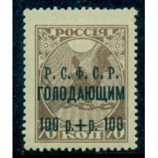 РСФСР. 1922. СК N 23 Ка*. "100р.+р.100".