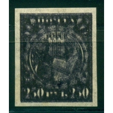 РСФСР. 1921. СК N 10 РР*. Тройная печать.
