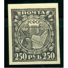 РСФСР. 1921. СК N 10 1**. Типографская печать.