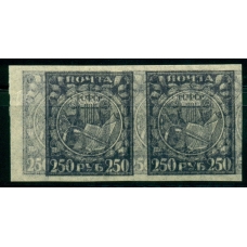 РСФСР. 1921. СК N 10 РР Та**.Двойная печать.