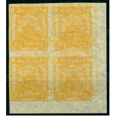 РСФСР. 1921. СК N 8 РР Та**. Двойная печать.