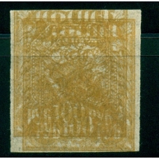 РСФСР. 1921. СК N 8 РР var*. Желто-коричневая. Двойная печать.