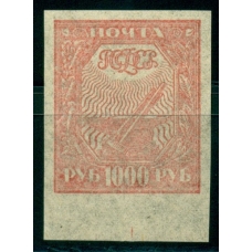 РСФСР. 1921. СК N 13 РР var**. Бледно-розовая.