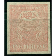 РСФСР. 1921. СК N 13 РР var**. Бледно-розовая.