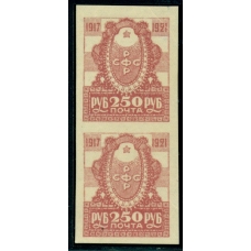 РСФСР. 1921. СК N 16. Проба.