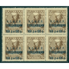 РСФСР. 1922. СК N 22 var. Без "100р.+100р."