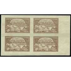 РСФСР. 1921. СК N 18 var*. Красно-коричневая.