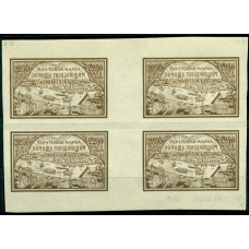 РСФСР. 1921. СК N 18**. Фальш.