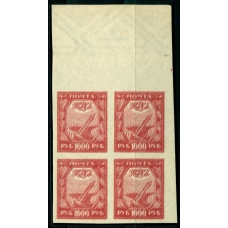 РСФСР. 1921. СК N 13 Та с водяным знаком по краю листа.