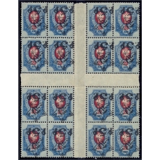 РСФСР. 1922. СК N 65 Та**. Разделительный крест.