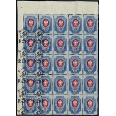 РСФСР. 1922. СК N 65 Тb**. Сдвиг надпечатки на части листа.
